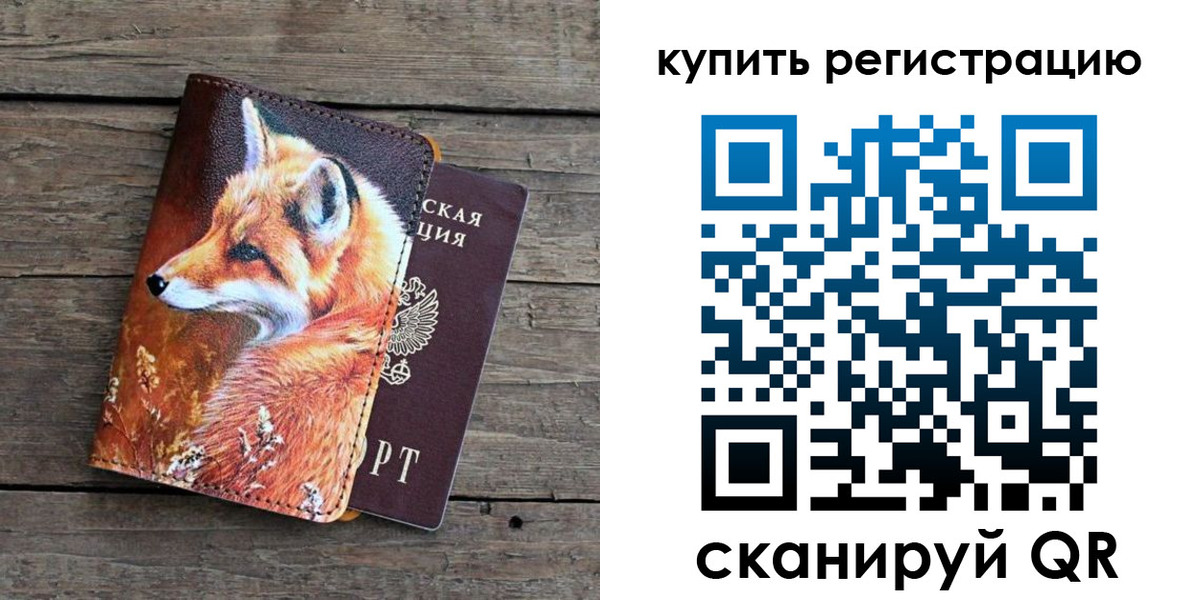 временная регистрация госуслуги в Серпухове