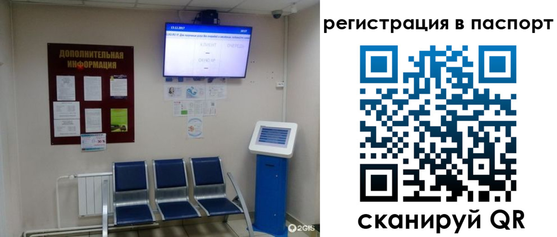 временная регистрация адрес в Серпухове